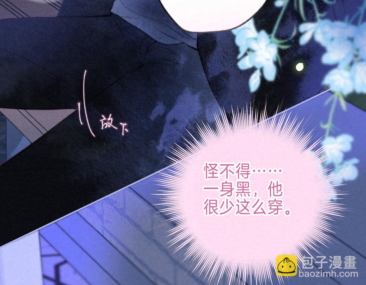 第29话 靠近68