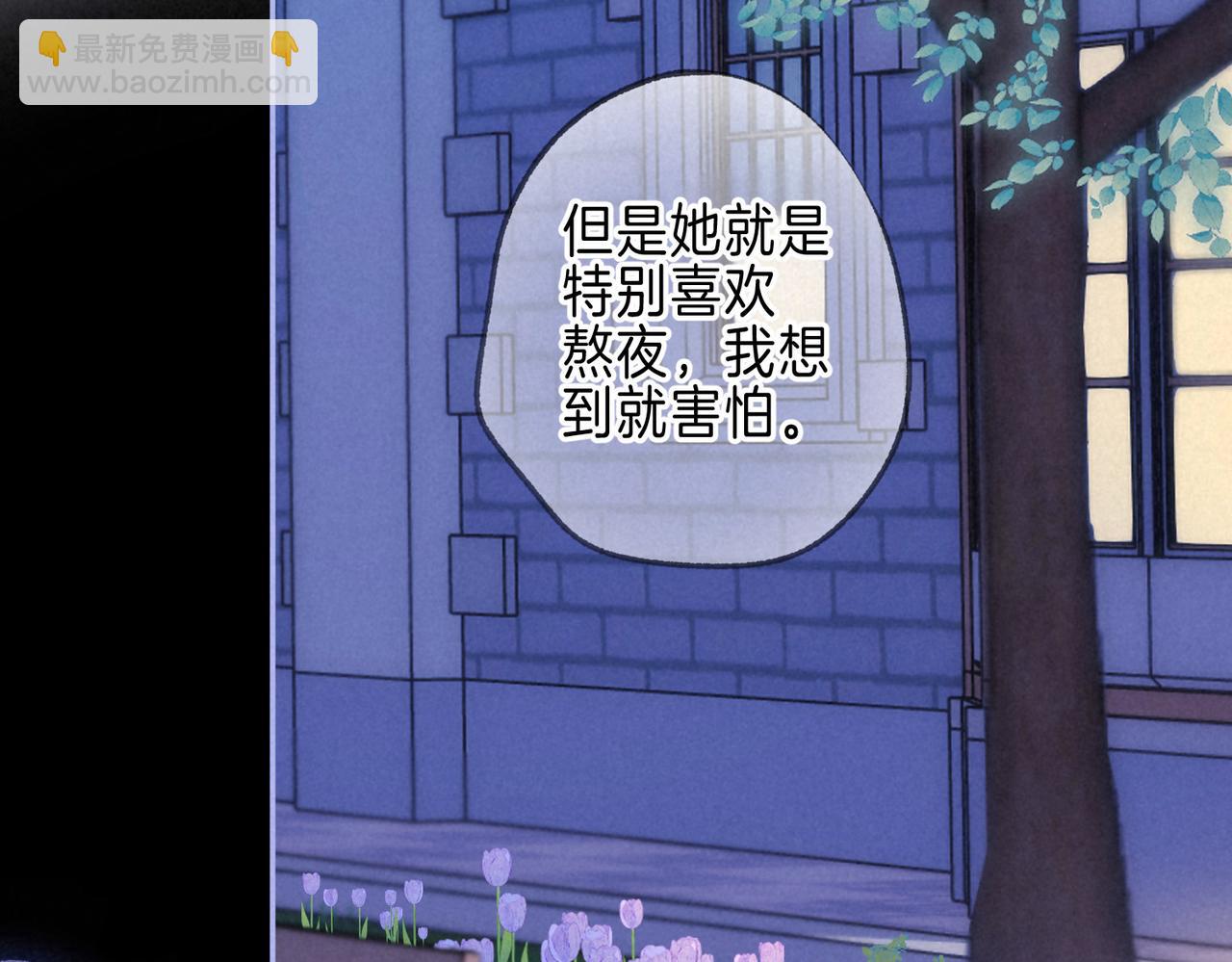 第29话 靠近73