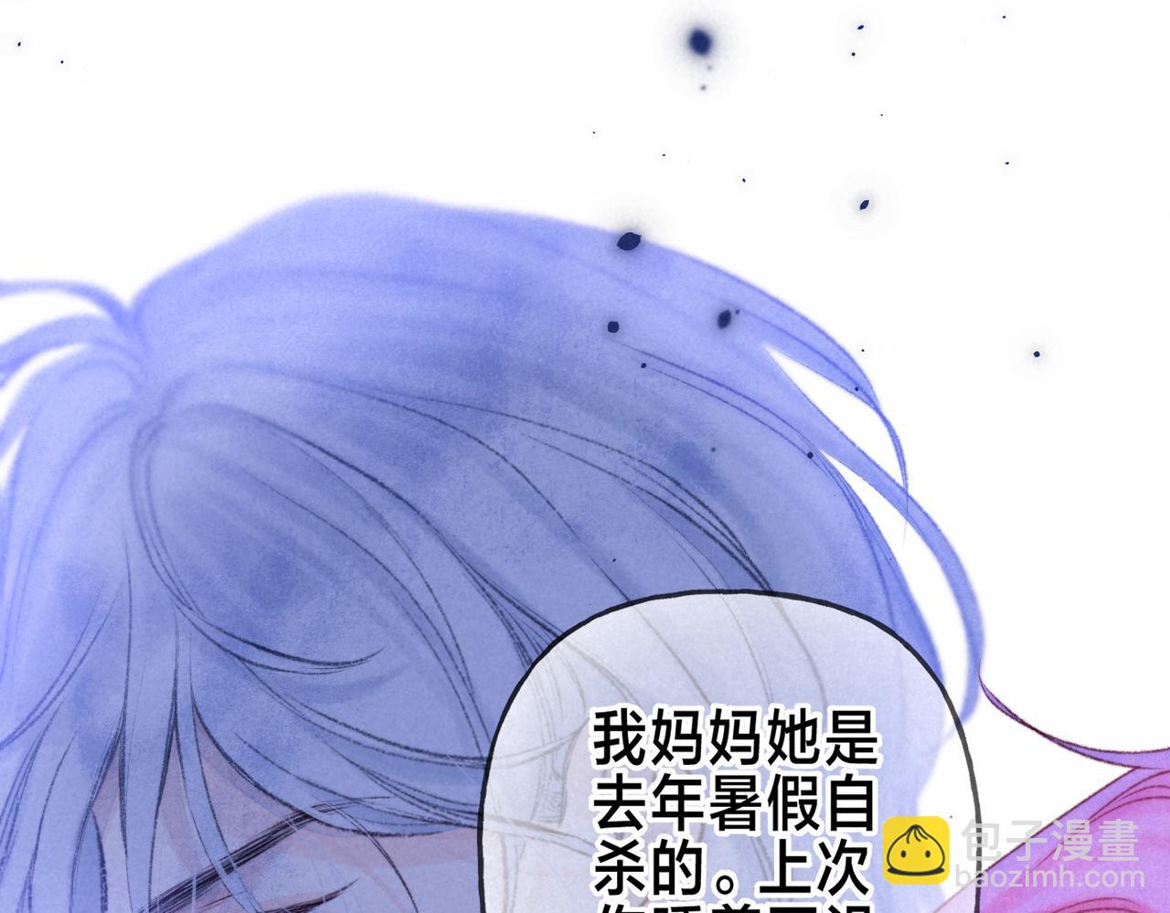 第29话 靠近77