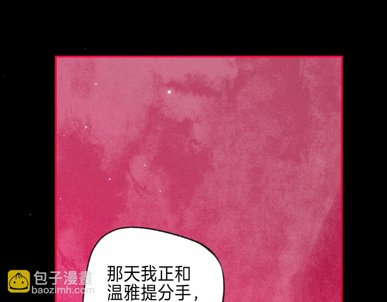 第29话 靠近80