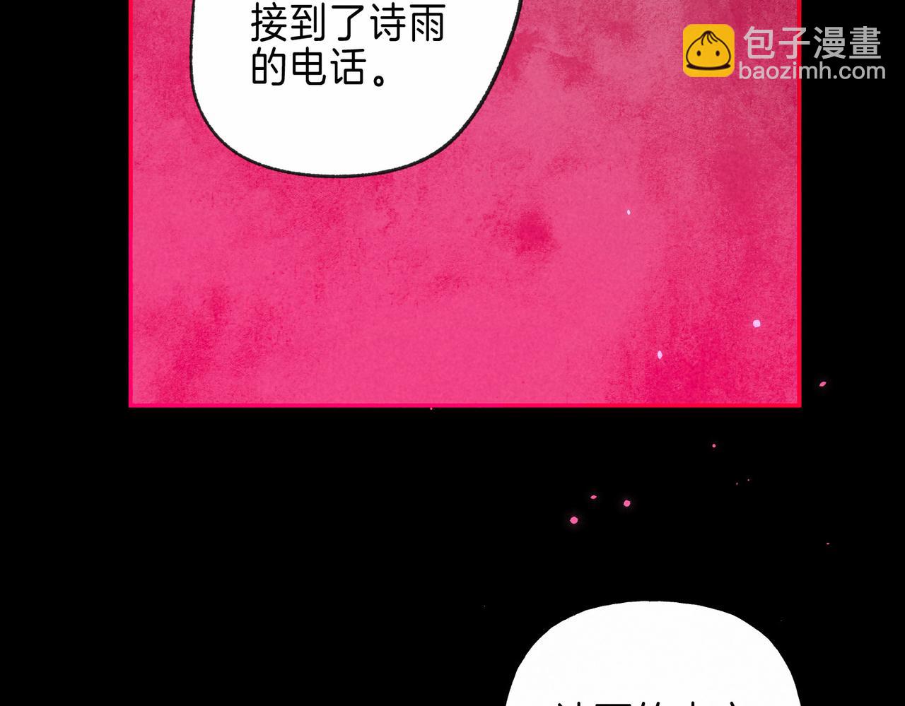 第29话 靠近81