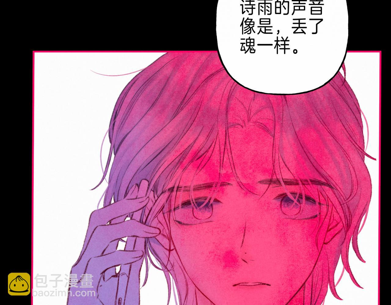 第29话 靠近82