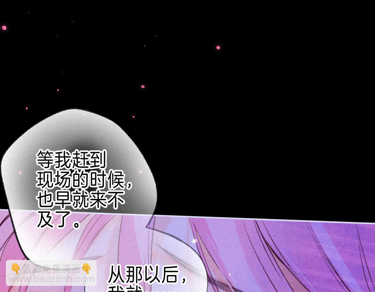 第29话 靠近84