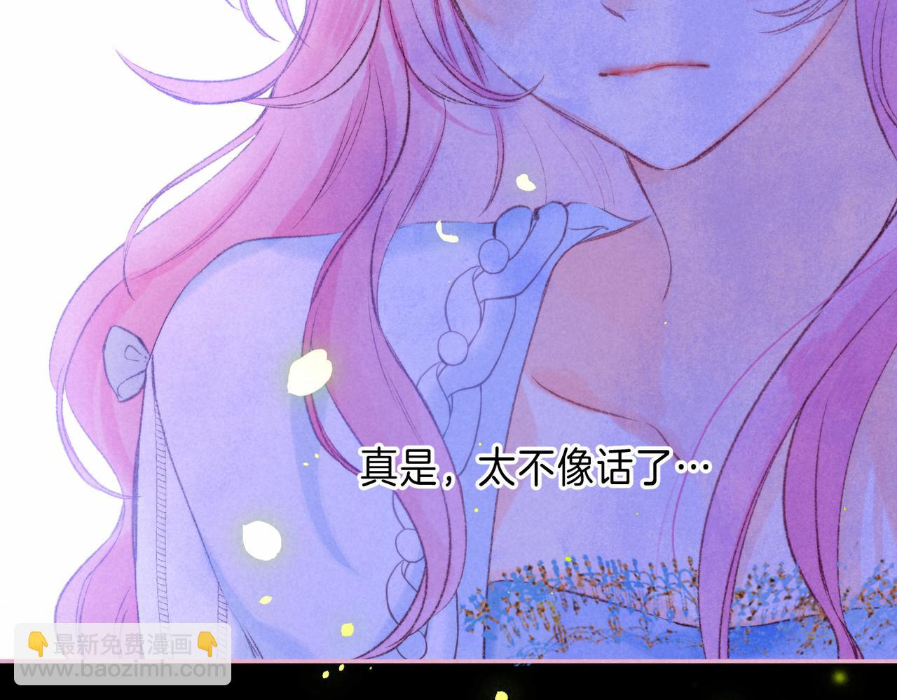 第29话 靠近91