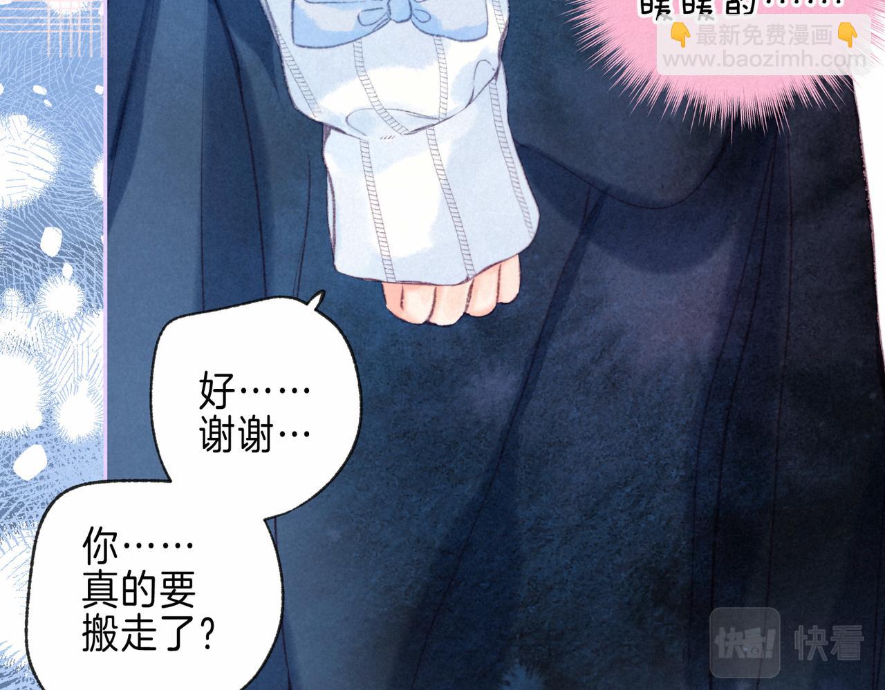 第30话 突袭10