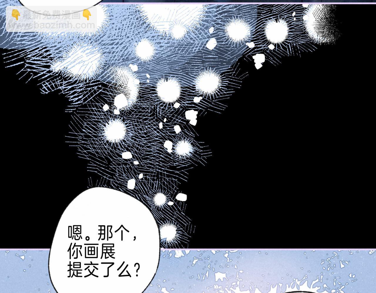 第30话 突袭11