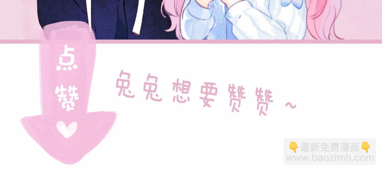 第30话 突袭112