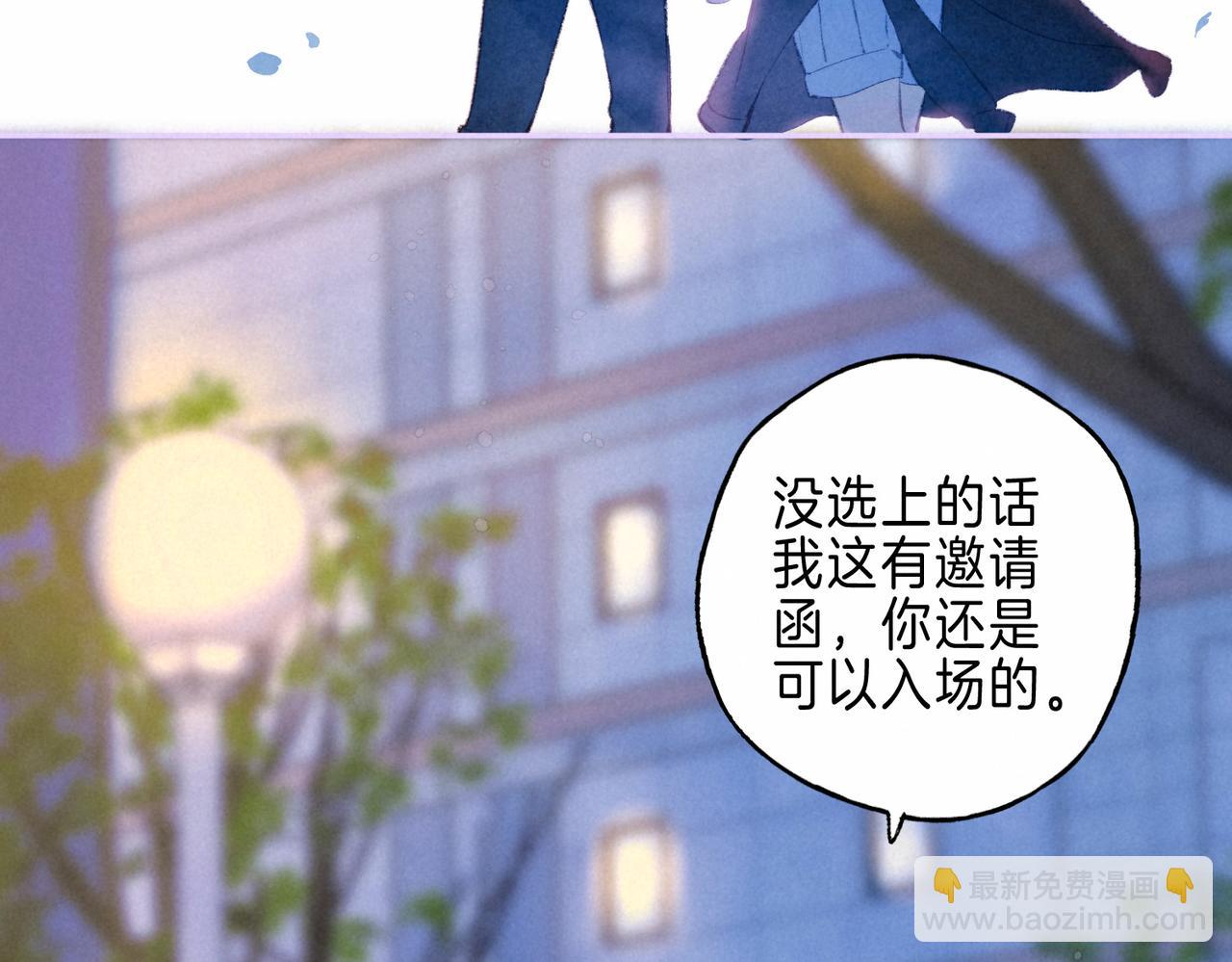 第30话 突袭13