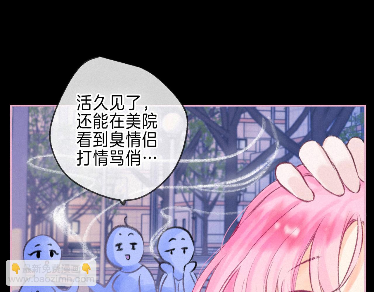 第30话 突袭16
