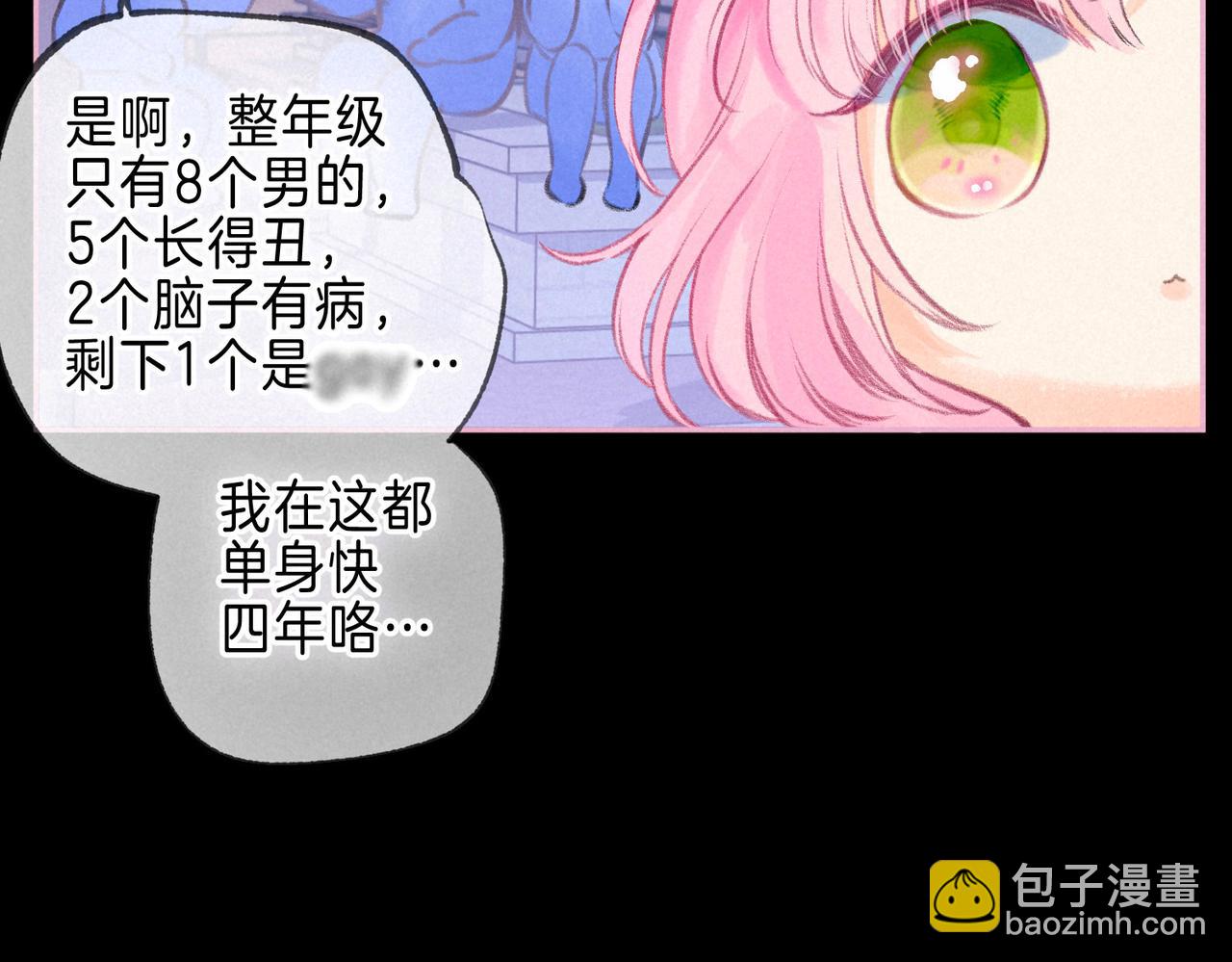第30话 突袭17
