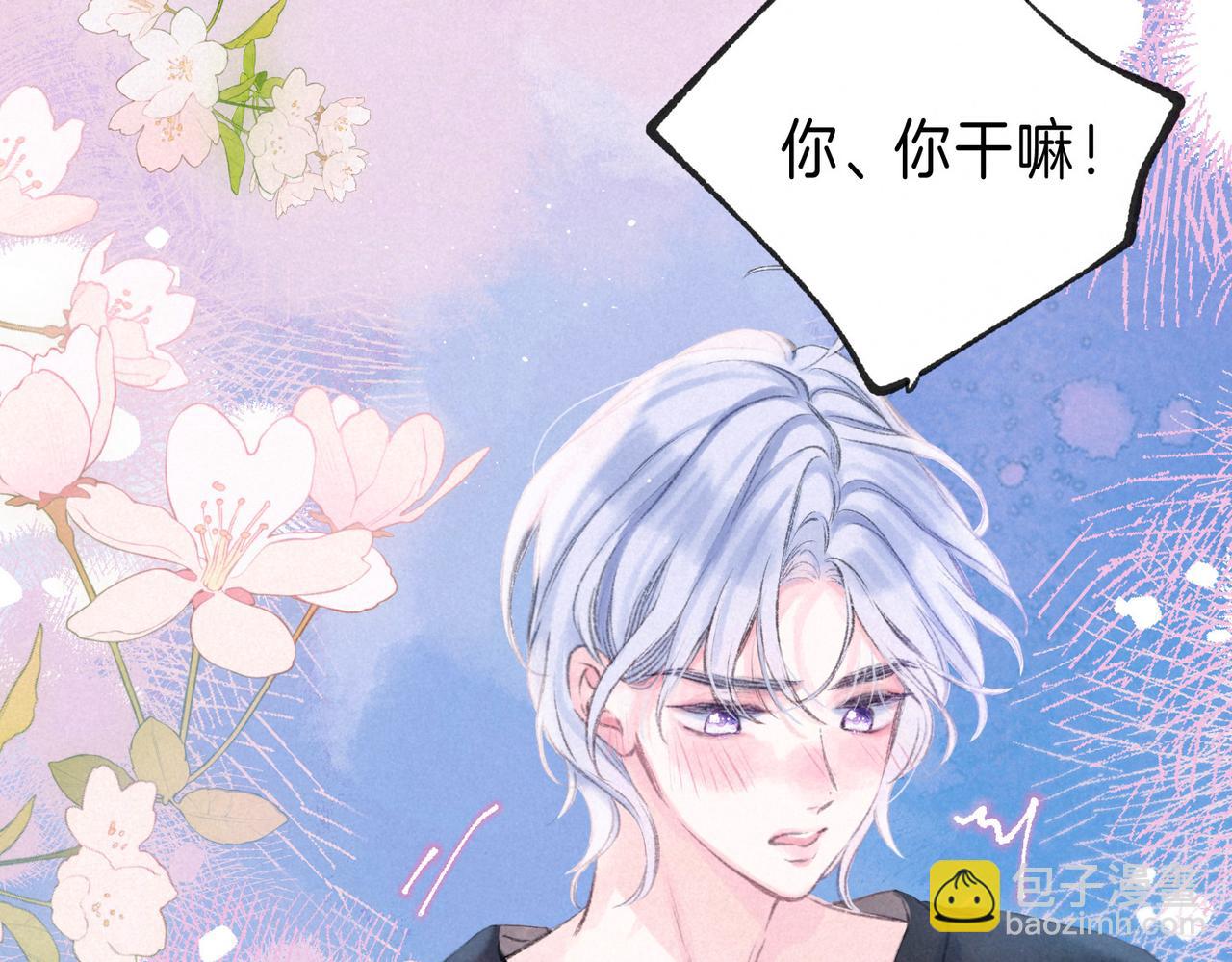 第30话 突袭23