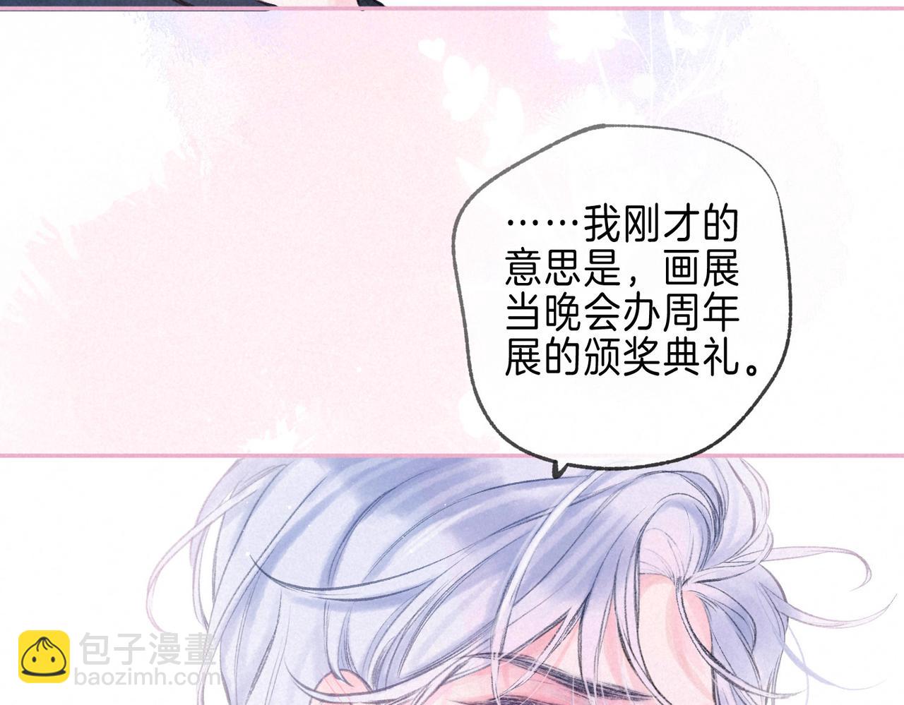 第30话 突袭27