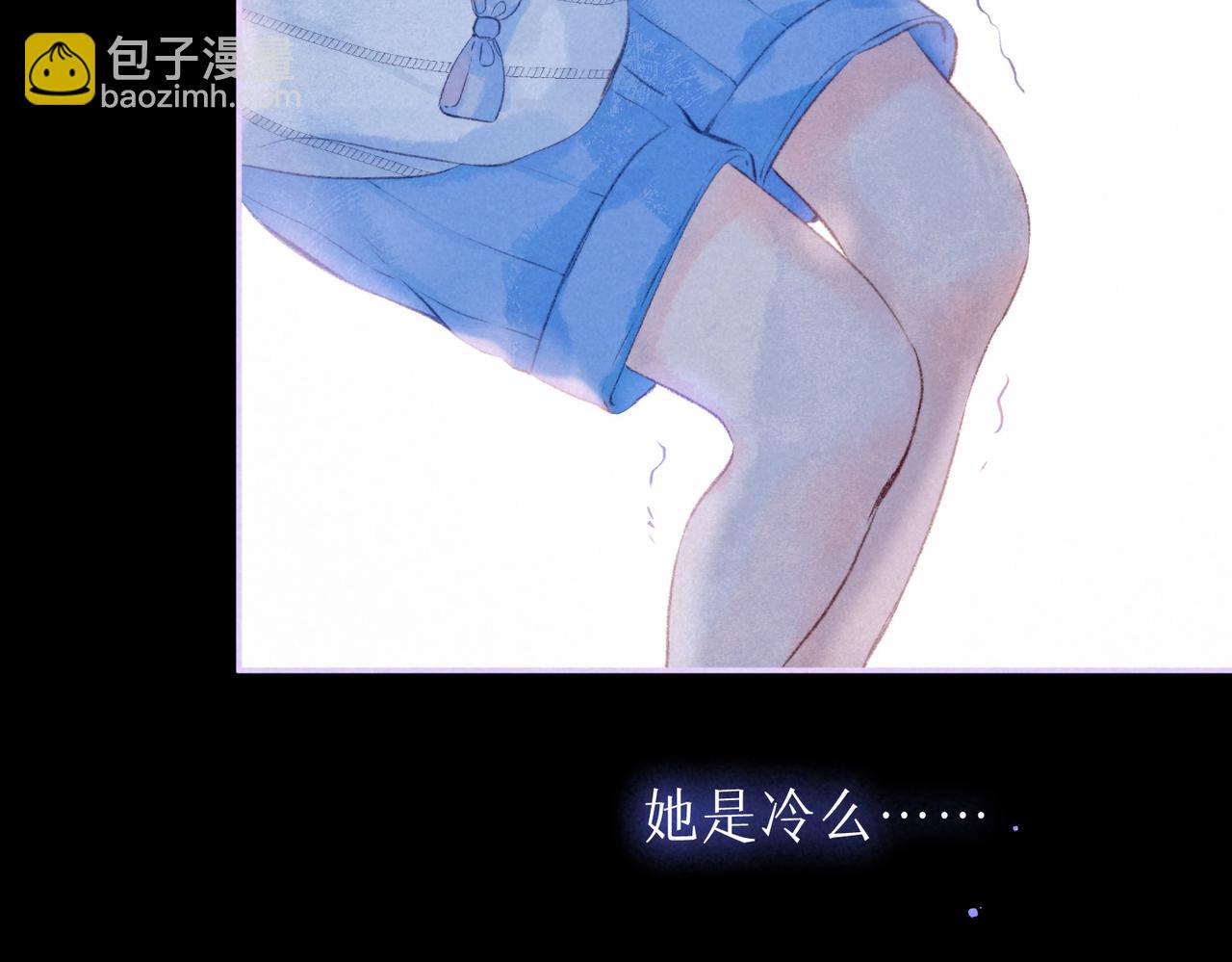 第30话 突袭3