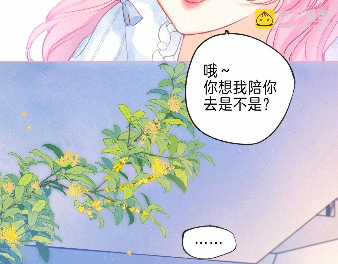 第30话 突袭30