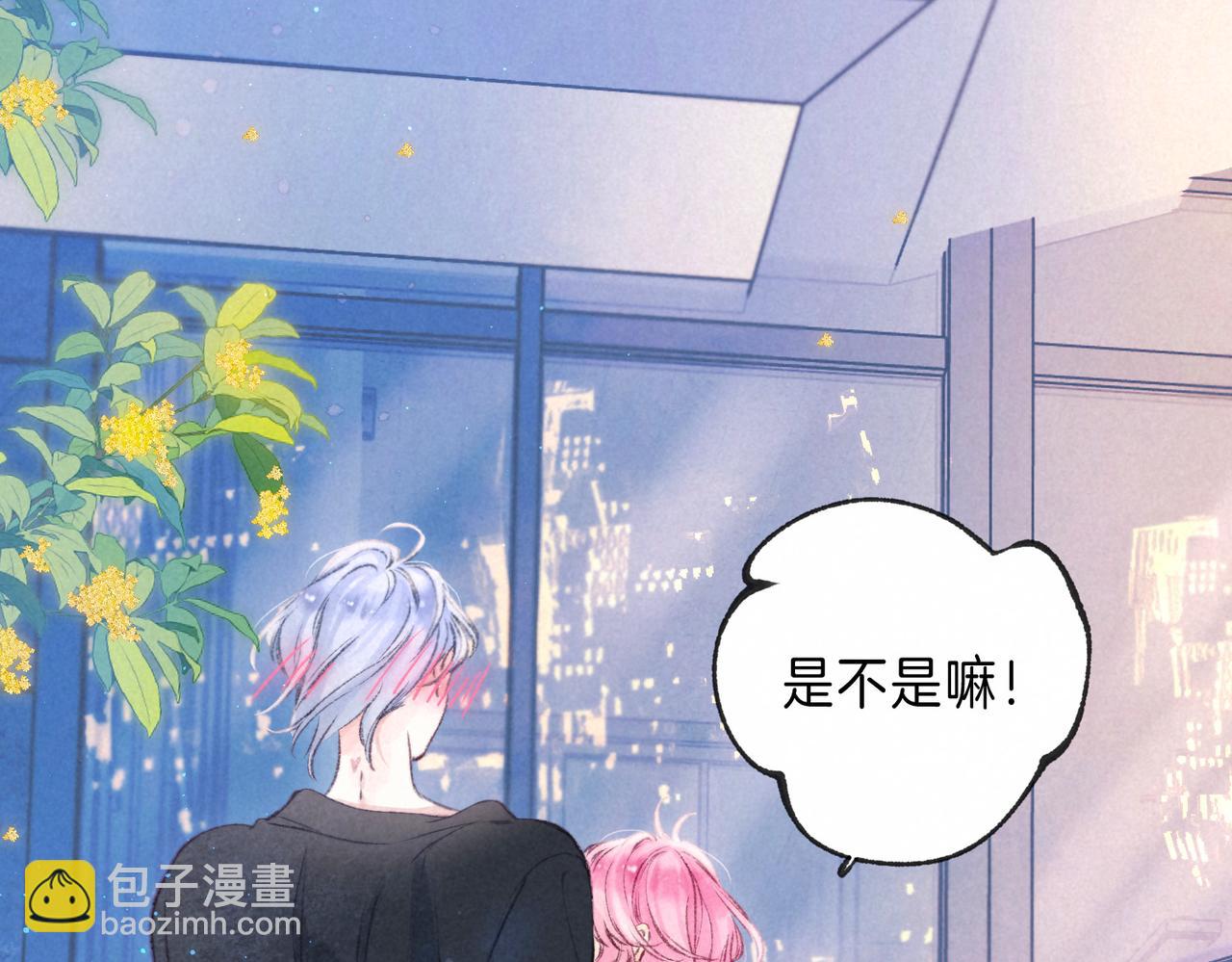 第30话 突袭31