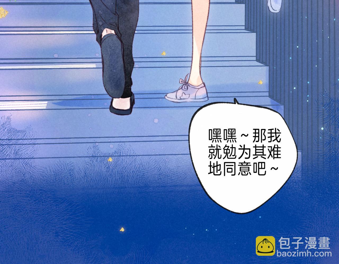 第30话 突袭33