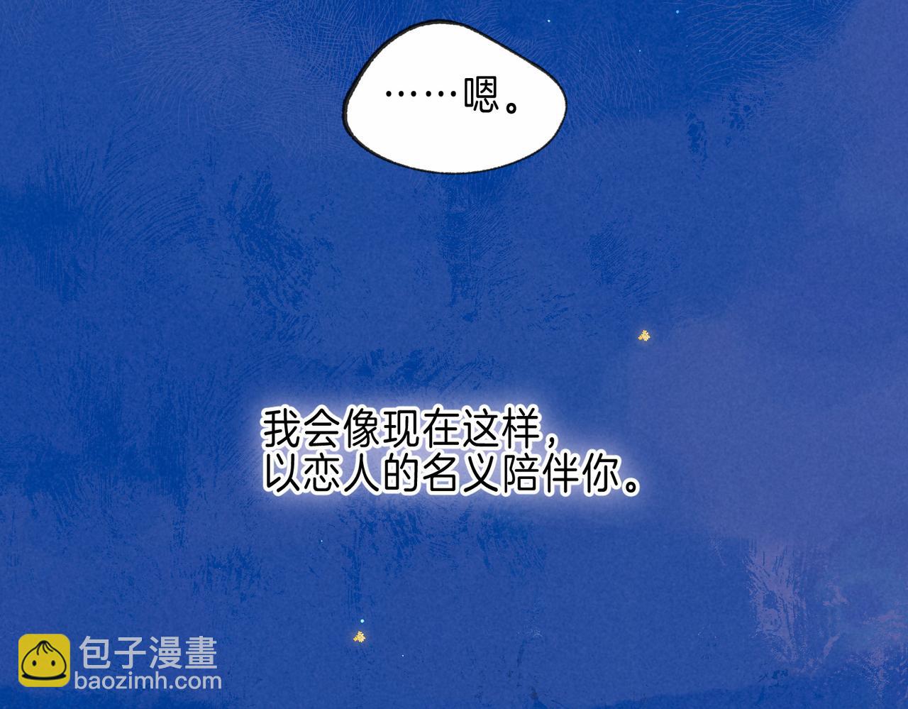 第30话 突袭34