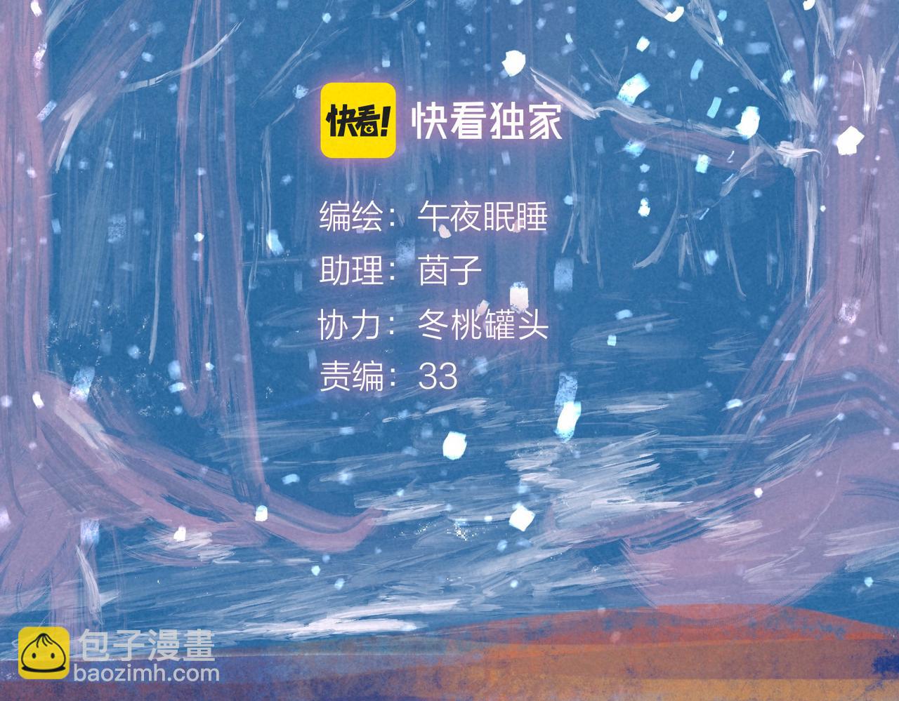 第30话 突袭36