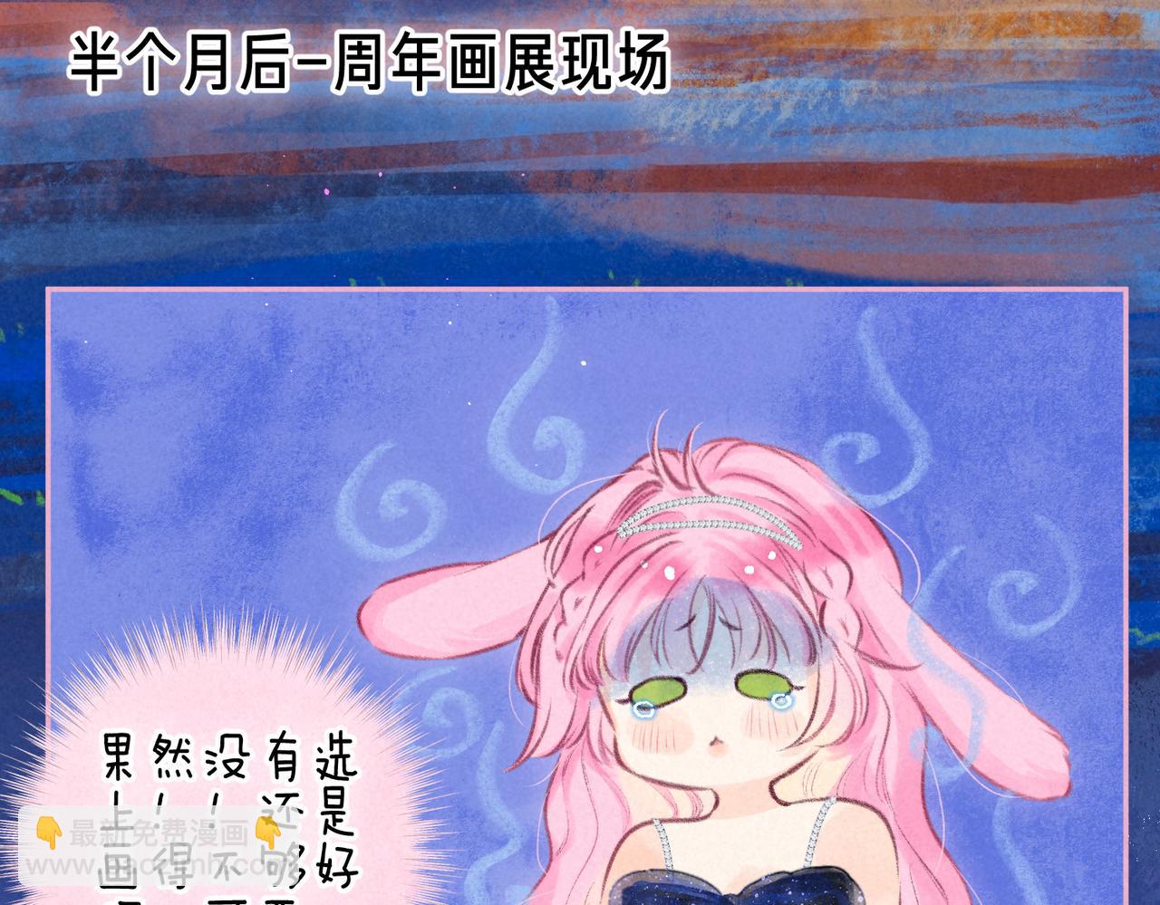第30话 突袭37