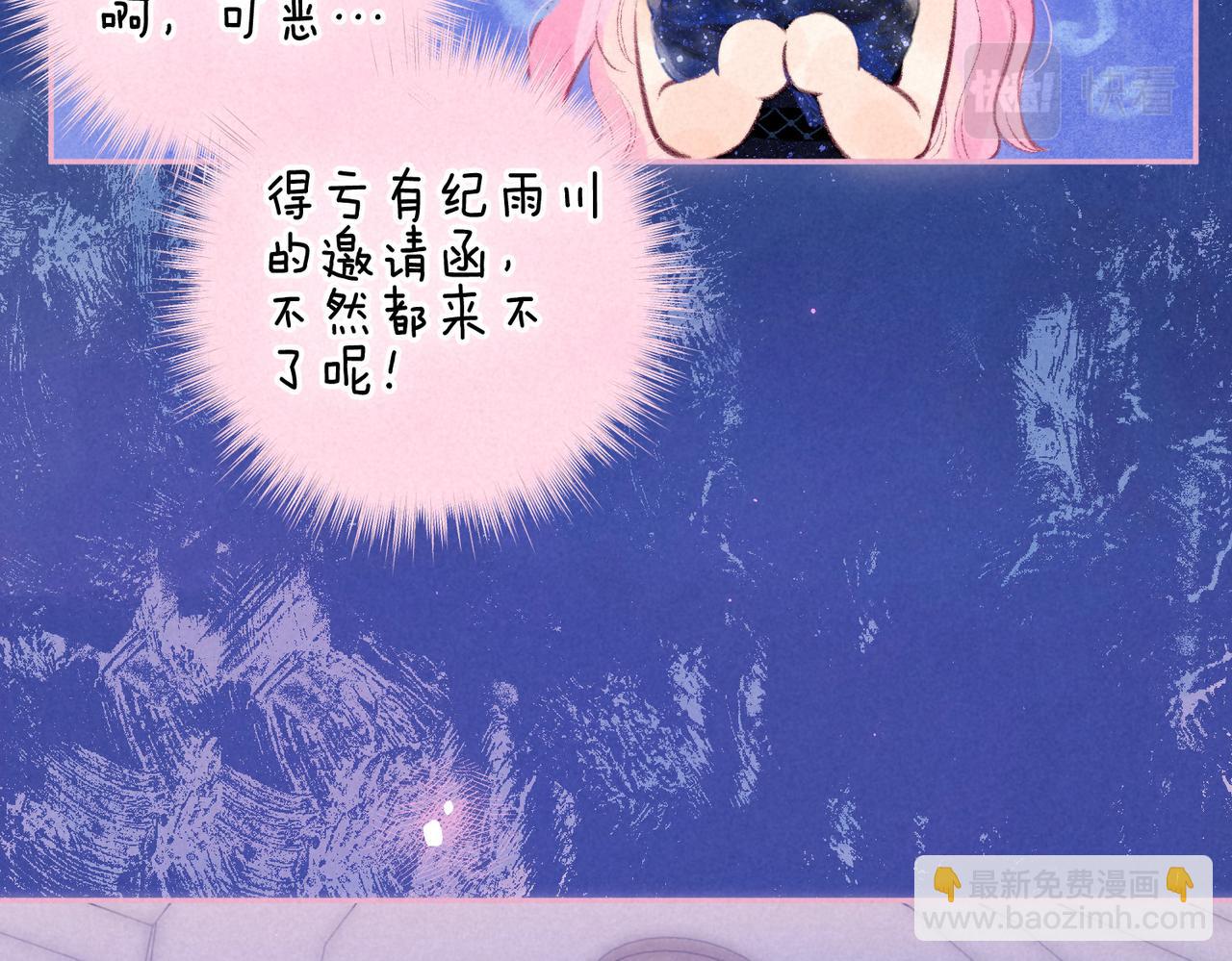 第30话 突袭38