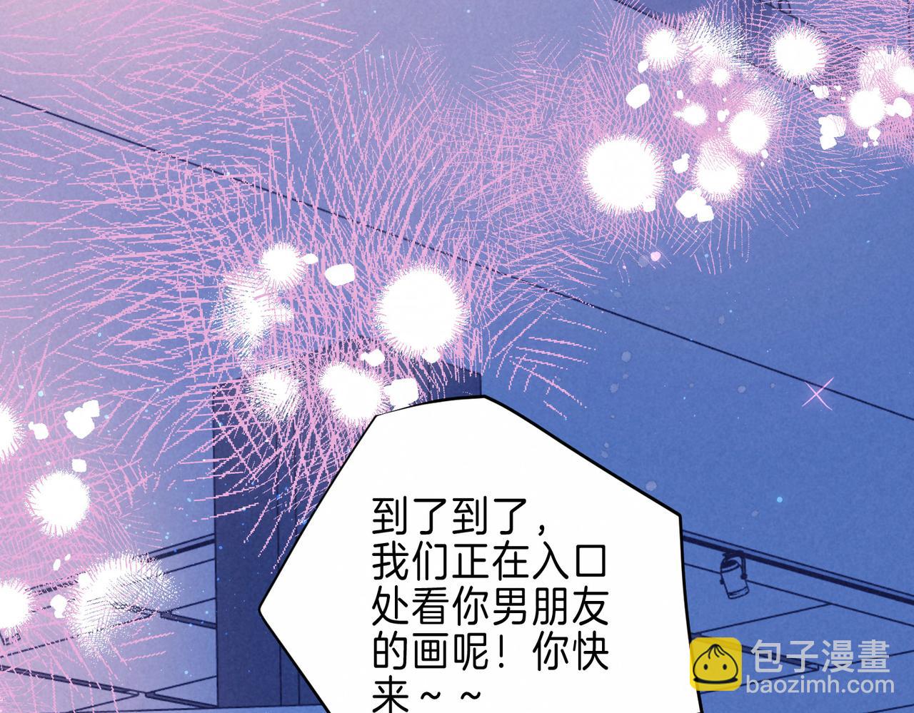 第30话 突袭41