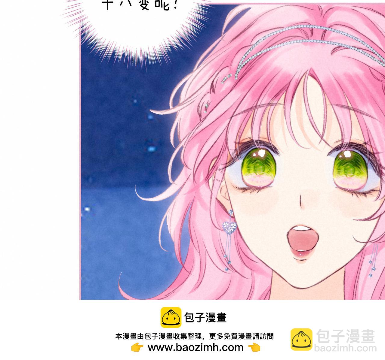 第30话 突袭49