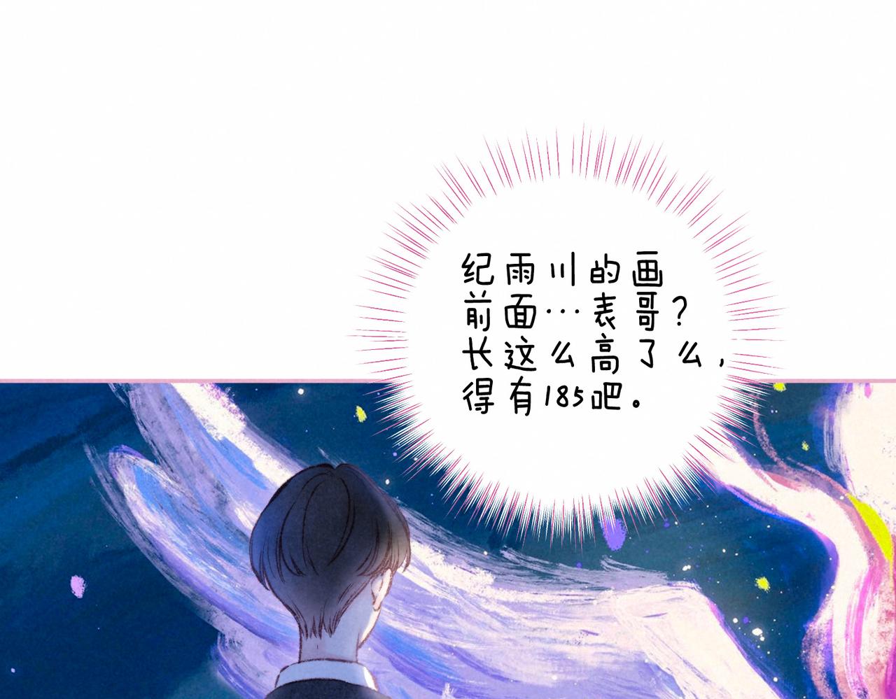 第30话 突袭51