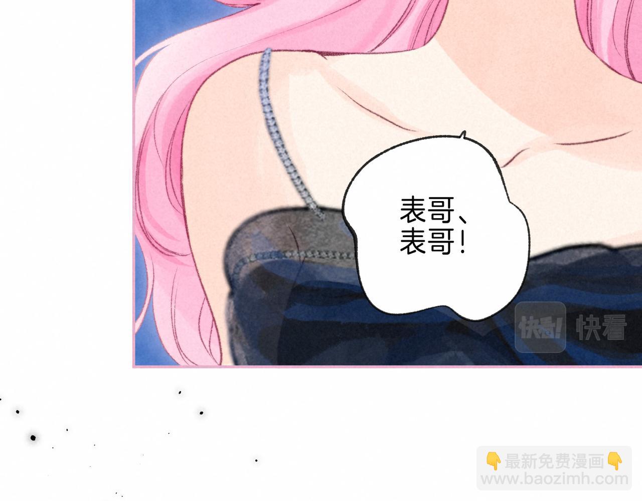 第30话 突袭54