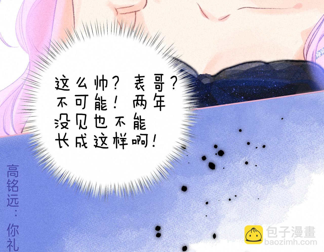第30话 突袭60