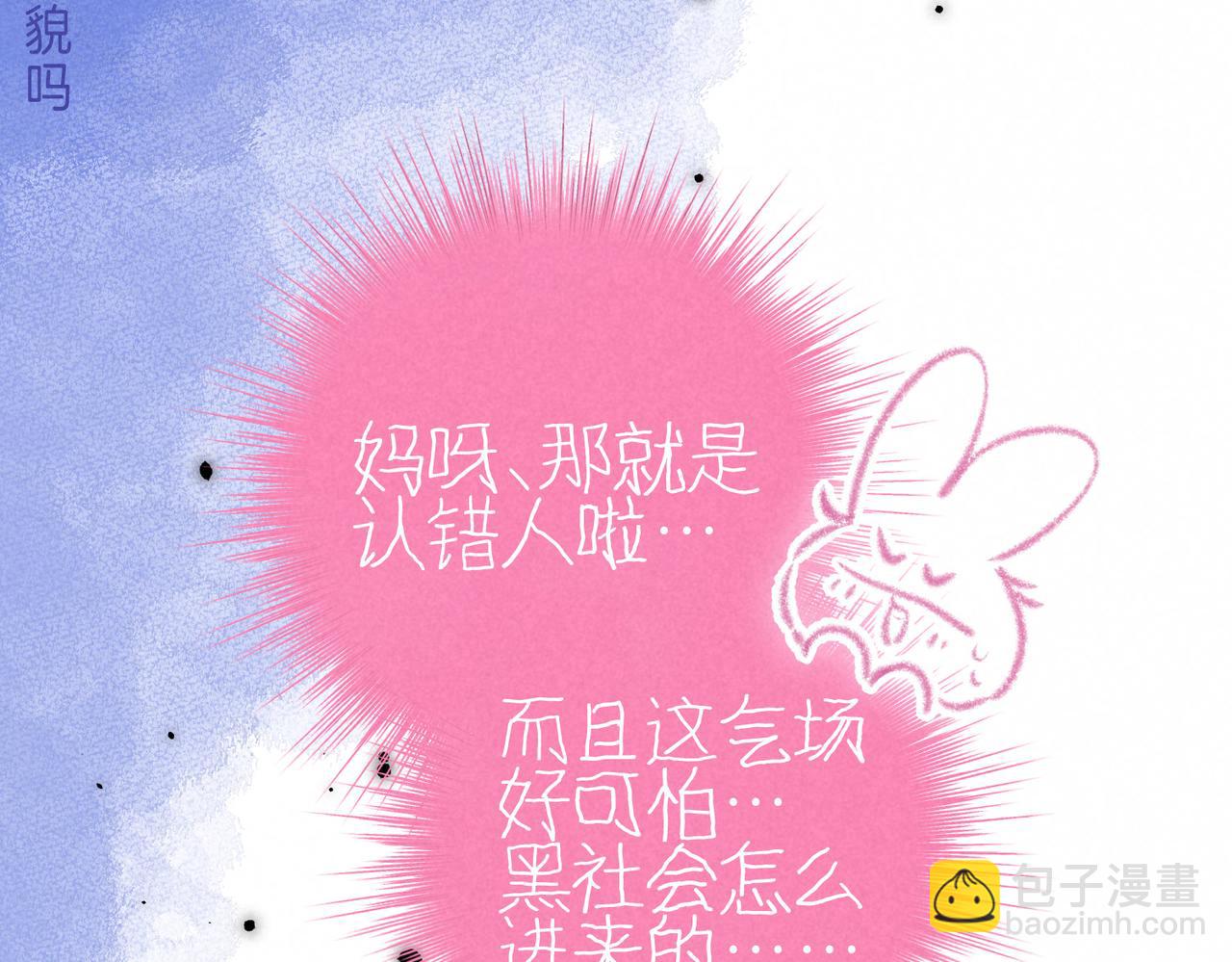 第30话 突袭61