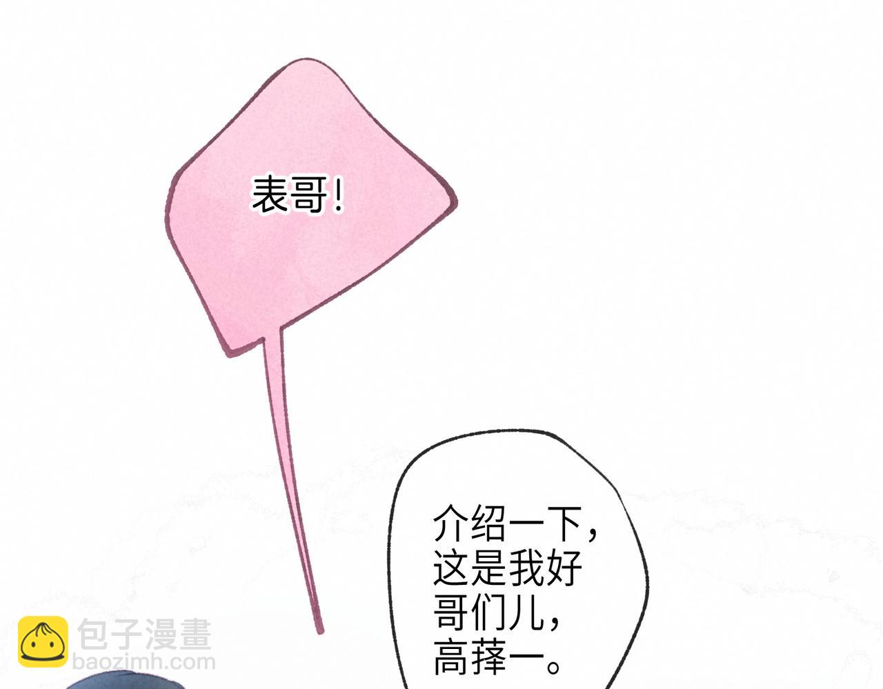 第30话 突袭69
