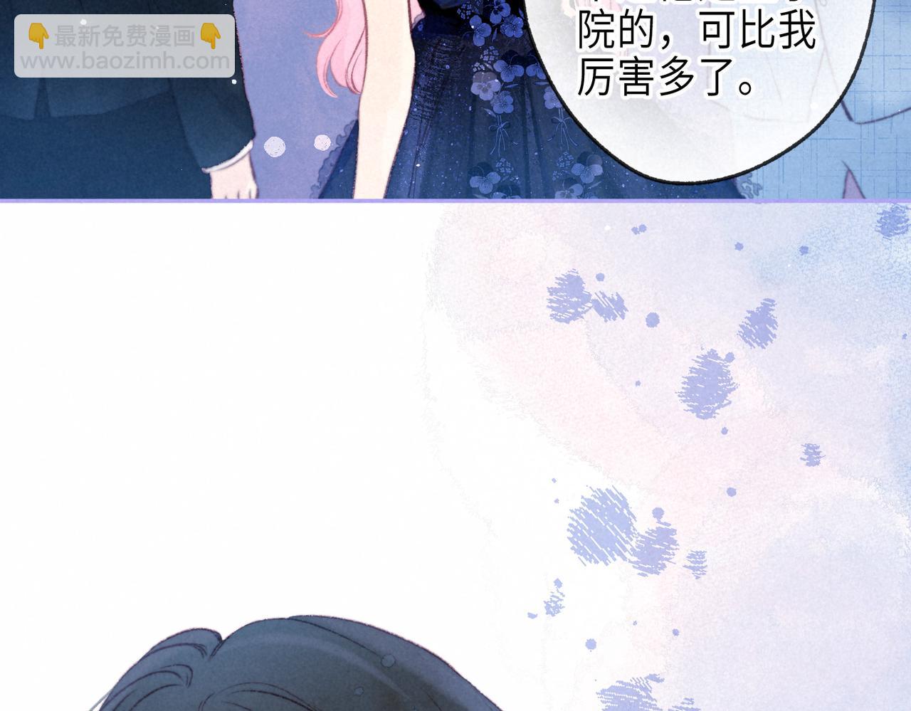 第30话 突袭71