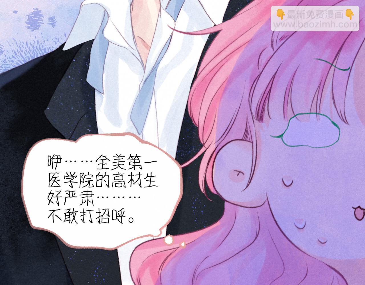 第30话 突袭73