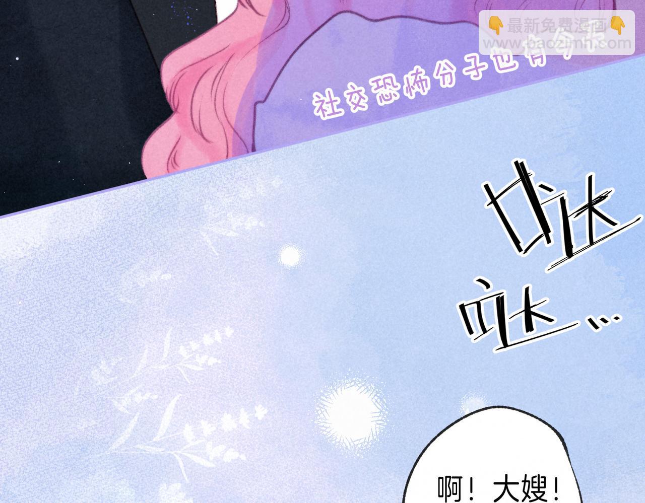 第30话 突袭74