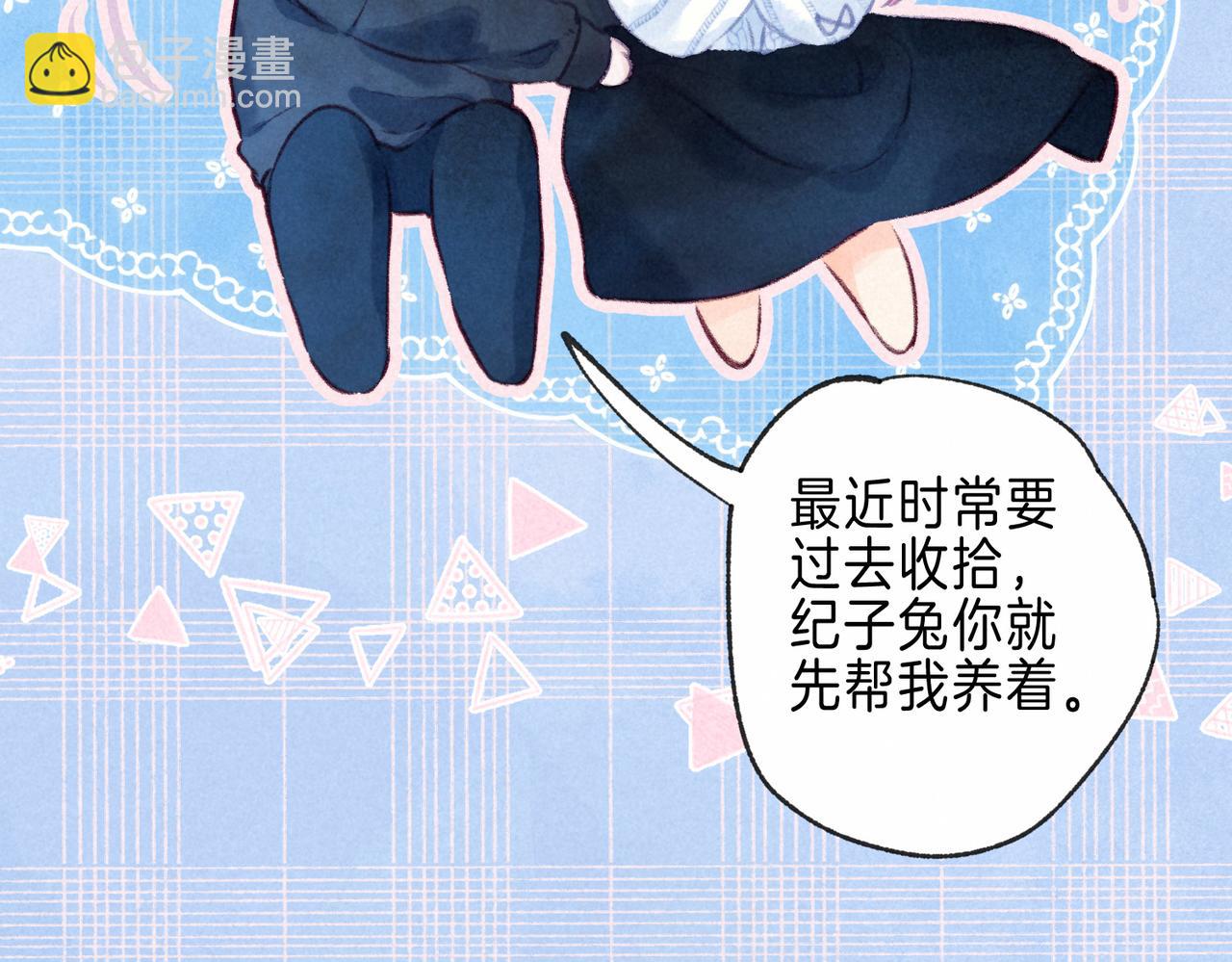 第30话 突袭8