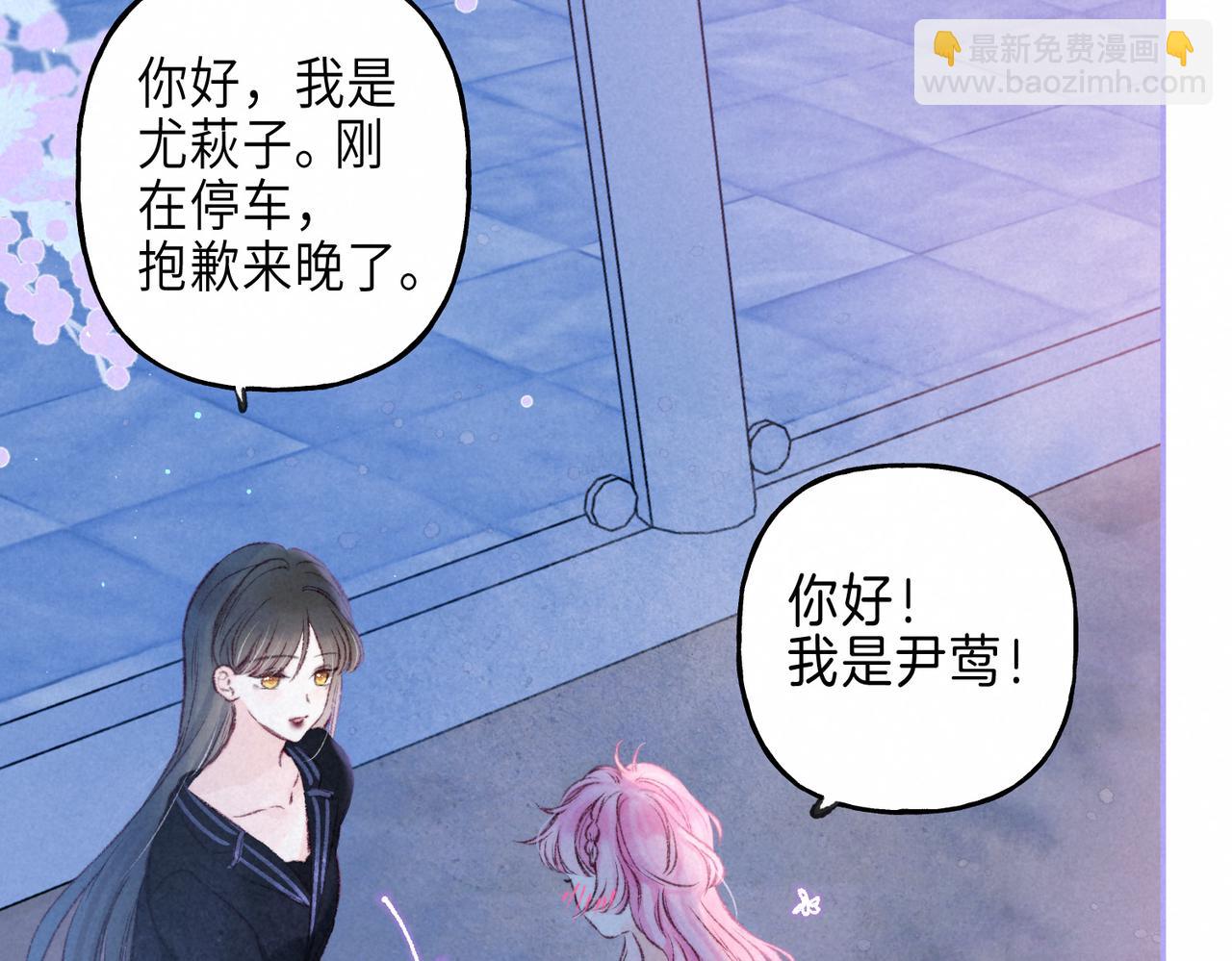 第30话 突袭80