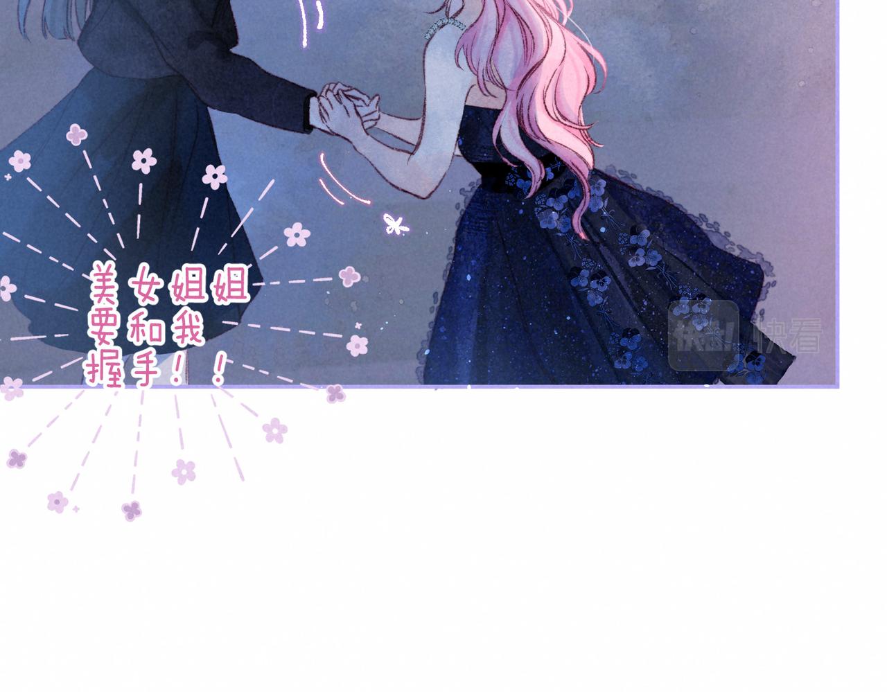 第30话 突袭81