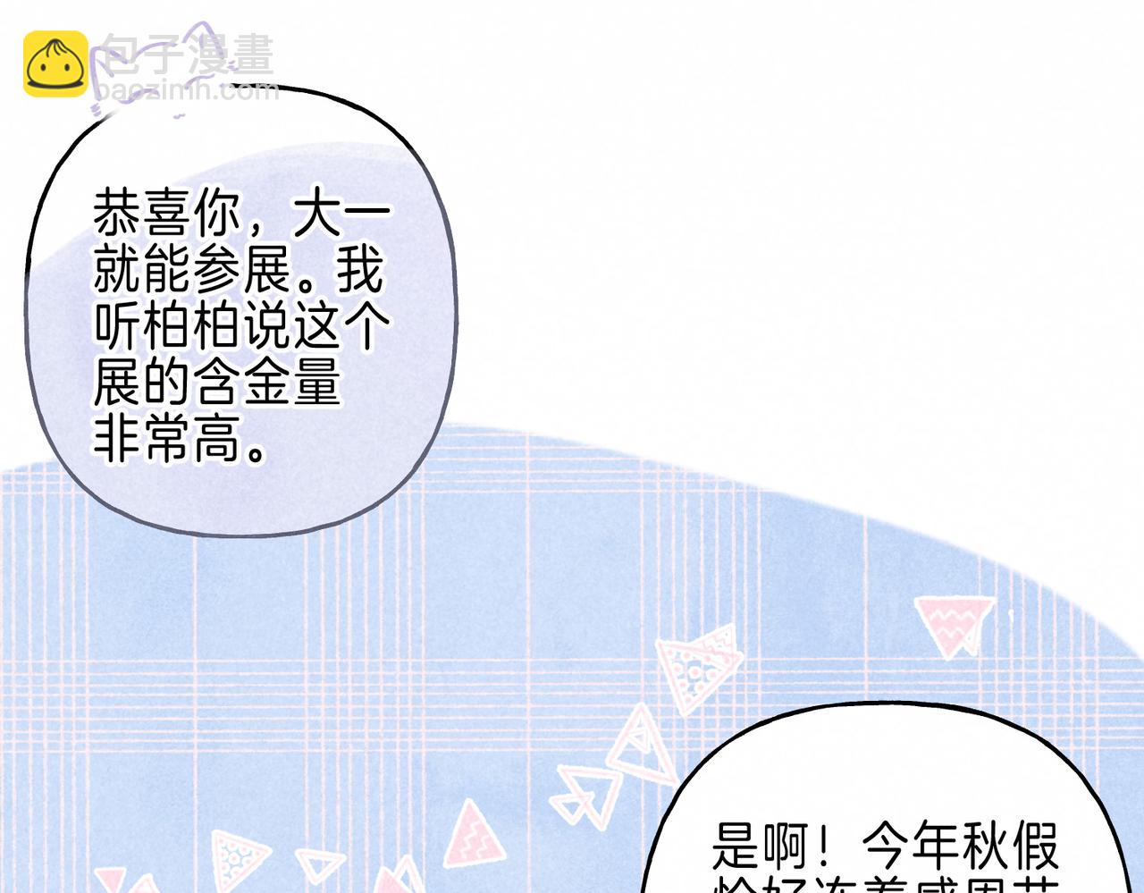 第30话 突袭82