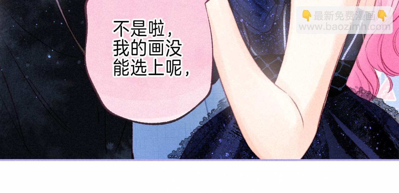 第30话 突袭85
