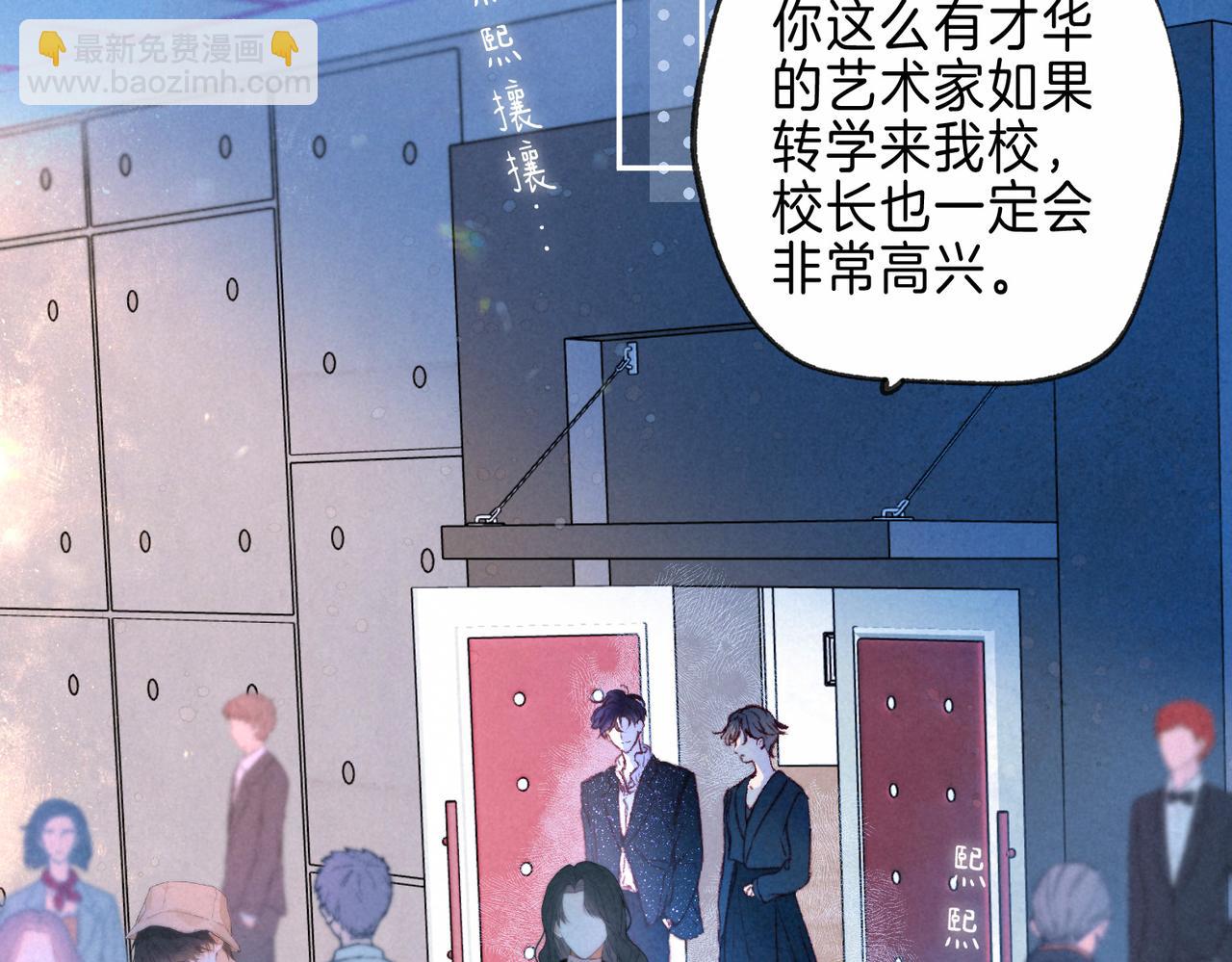 第30话 突袭88