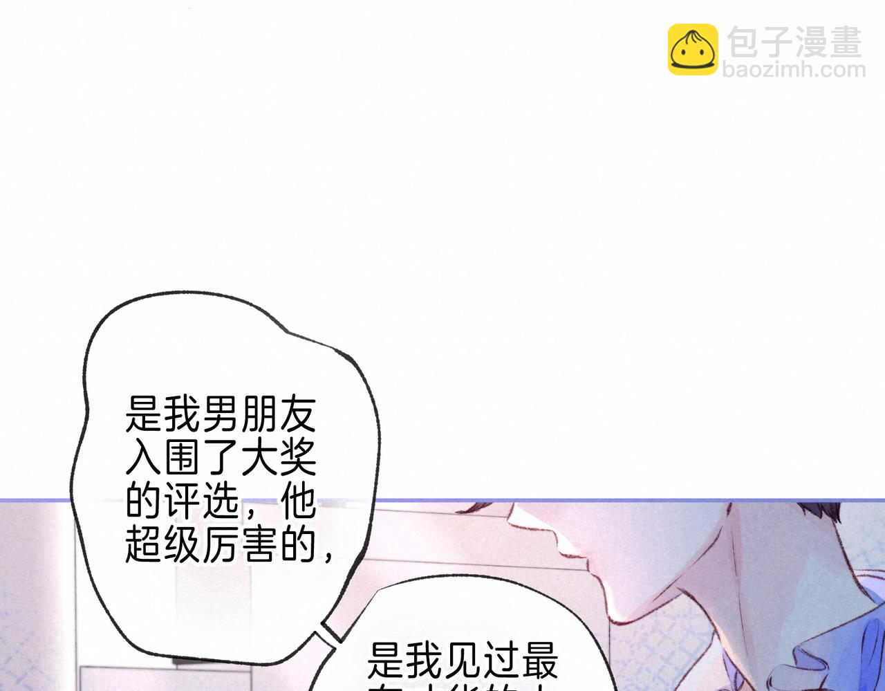 第30话 突袭90
