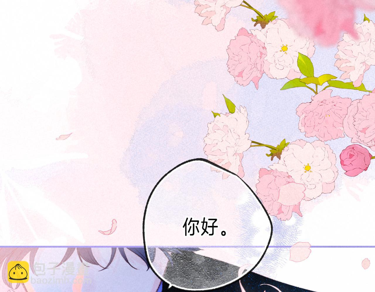 第30话 突袭94