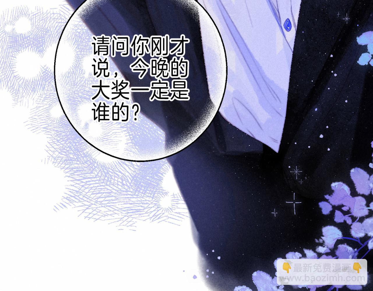第30话 突袭99