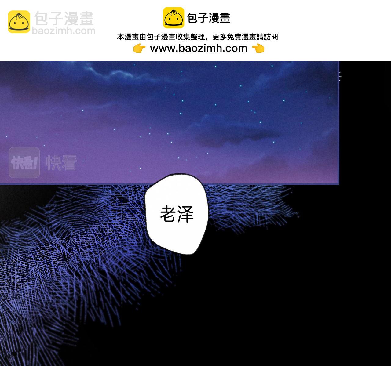 第33话 复苏1