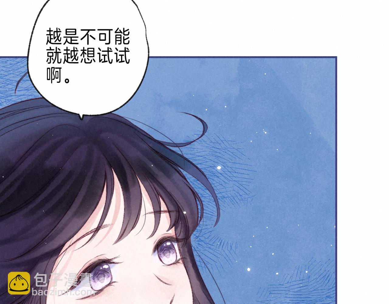 第33话 复苏10