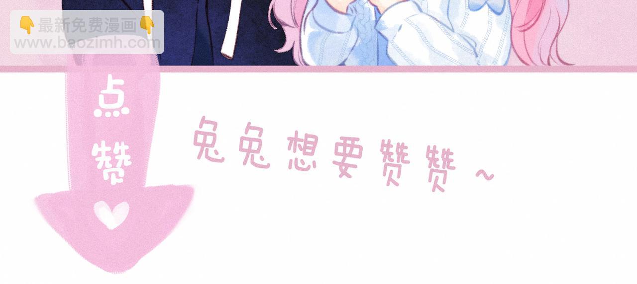 第33话 复苏108