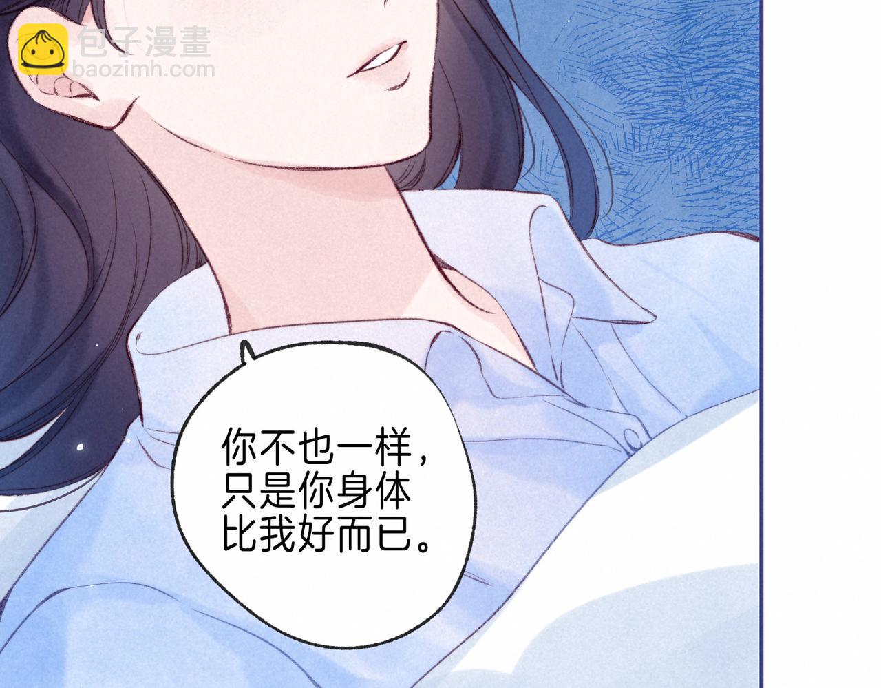 第33话 复苏11