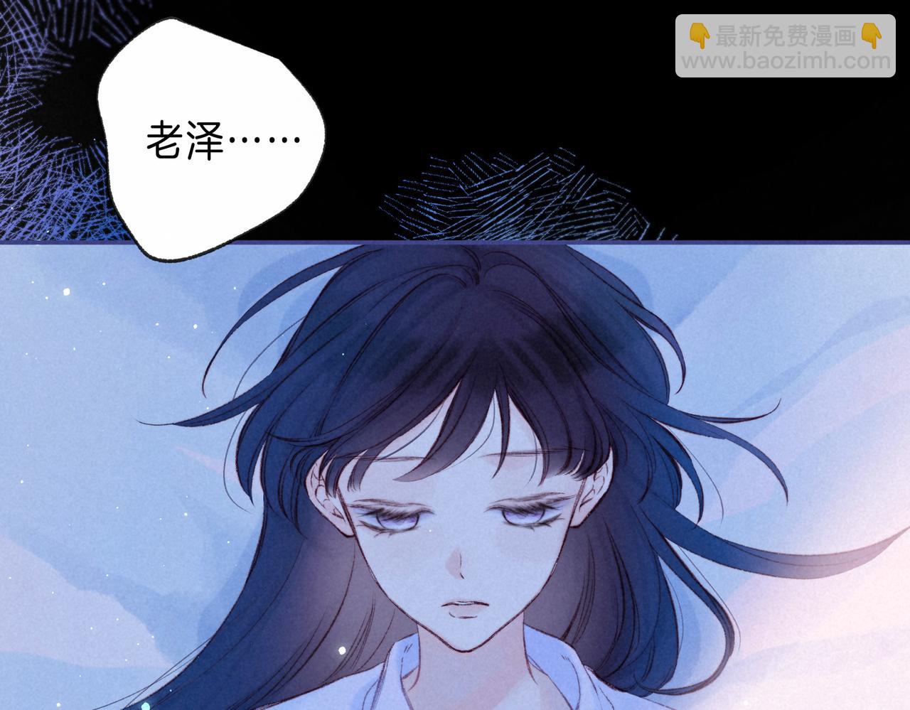 第33话 复苏2