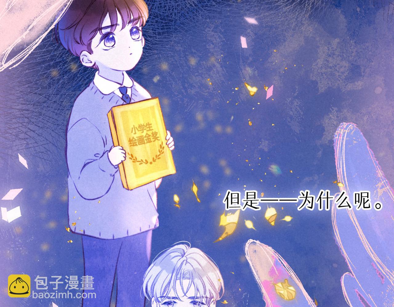 第33话 复苏40