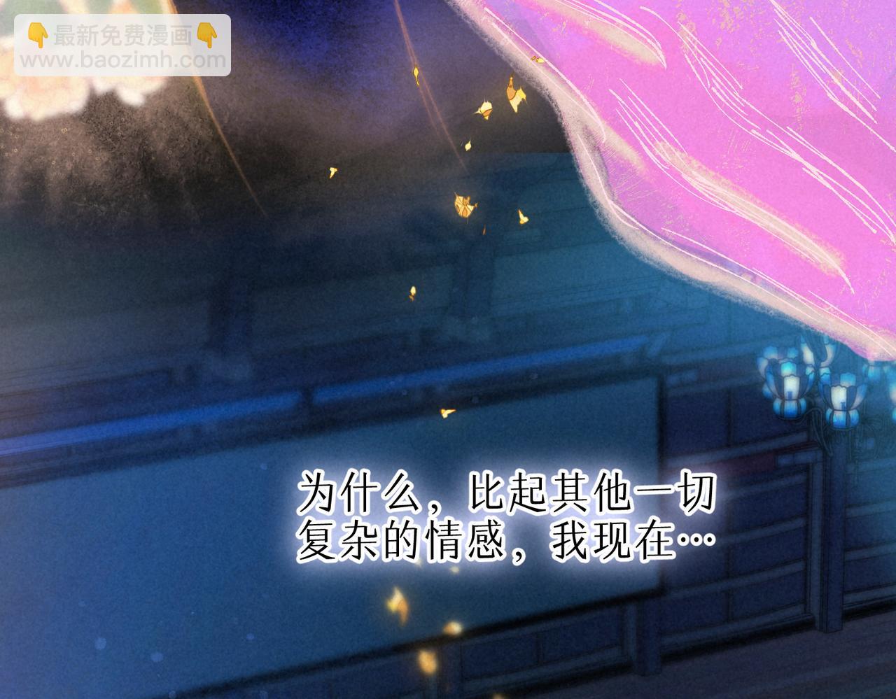 第33话 复苏45
